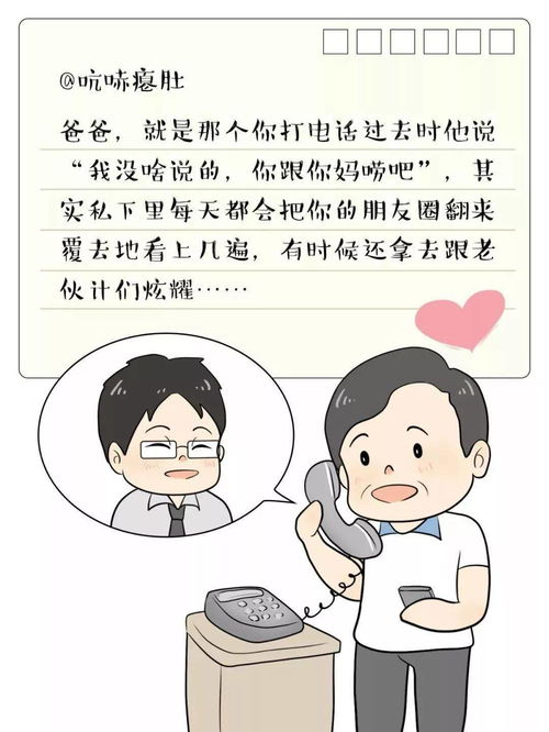 瞧见的拼音，瞧瞧