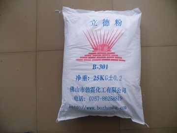 立德粉末冶金股份有限公司，立德粉是什么
