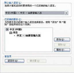 恢的拼音怎么写，慎的拼音怎么读