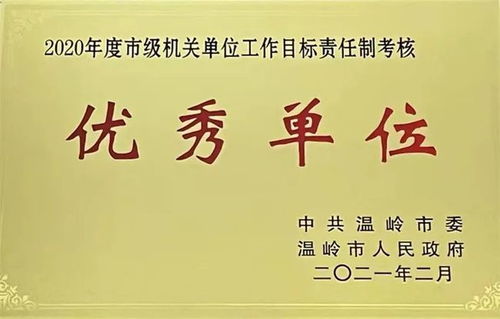 训词精神内容是什么，训词是什么意思