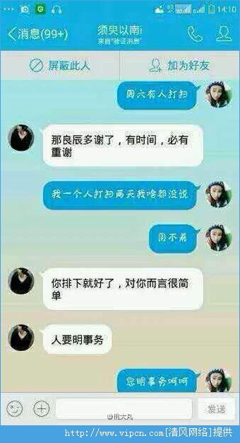 威海远洋渔业有限公司在我们龙口良辰信息广告上招近海船员和远洋钓鱿