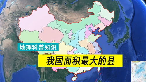 我国陆地面积多少平方千米，我国陆地面积居世界第几位
