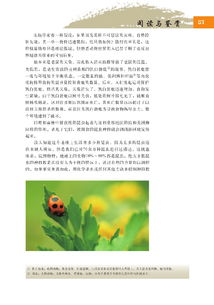 高一语文必修一的书本有几个