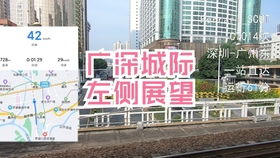 k424次列车经过哪些站