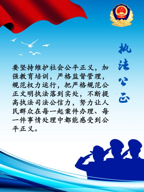 中国人民解放军训词