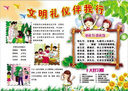 闻名遐迩的意思，肇启文明的意思