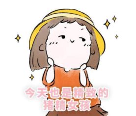 大大咧咧是什么意思