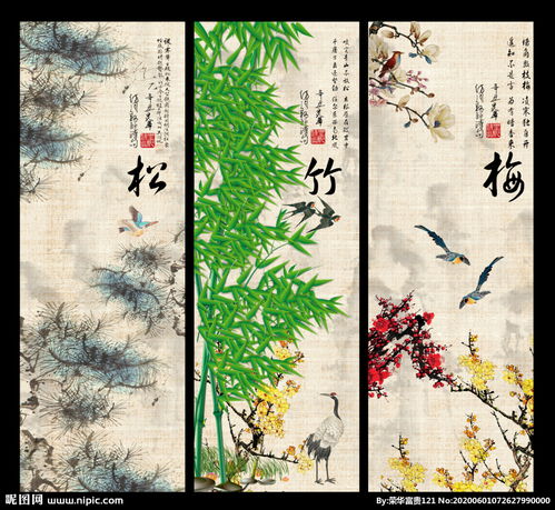 松竹梅的寓意和象征意义，松竹梅岁寒三友的下联