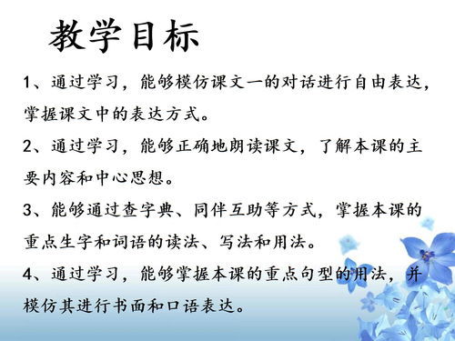 拱的组词，仰的组词