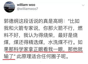 不予计较是什么意思，天数注定不必计较是什么意思