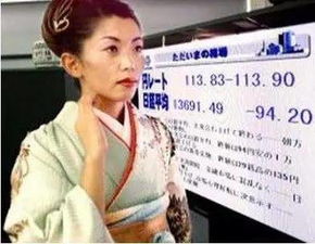 渡边太太的产生由来