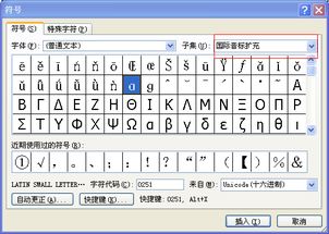 里头的拼音头为什么没有声调