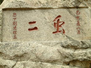 形容水的成语大全四个字，形容山高的成语