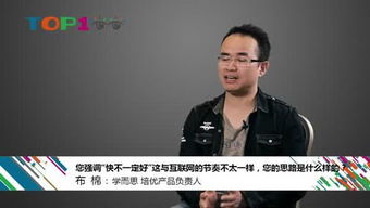 眀和明区别是什么?