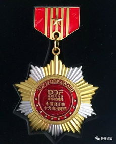 大奖章读后感，大奖章赛跑获得大奖章的是谁