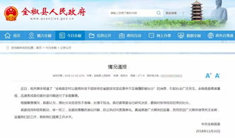 撤销处分和解除处分有何不同，撤销处分适用于行政机关任命的事业单位工作人员