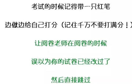 复习方法