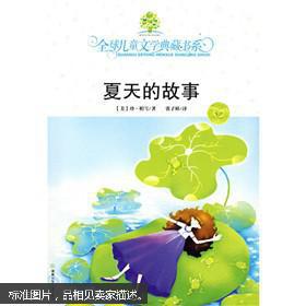 夏天的故事作文600字，夏天的故事攻略