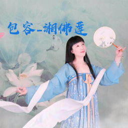 包容的歌词