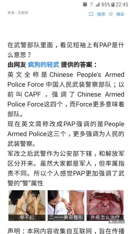palm是什么意思，palace museum是什么意思
