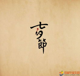 忠贞不渝的爱情诗句，忠贞不渝怎么读
