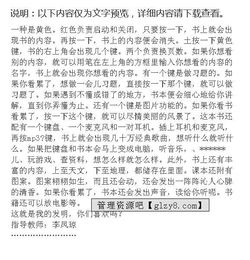 书作文500字，书作文600字