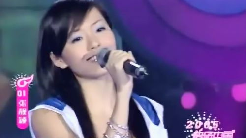 你的样子张靓颖mp3下载，张靓颖你的样子现场版