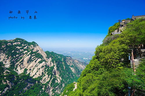 形容山的成语