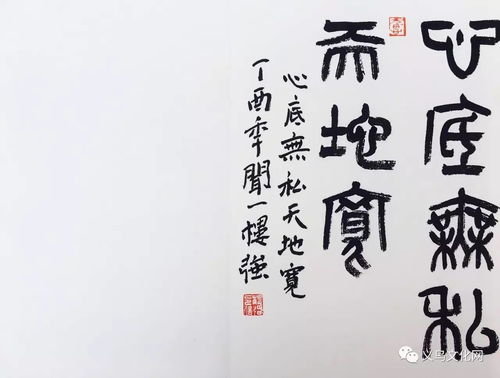 明德惟馨什么意思 明德惟馨释义