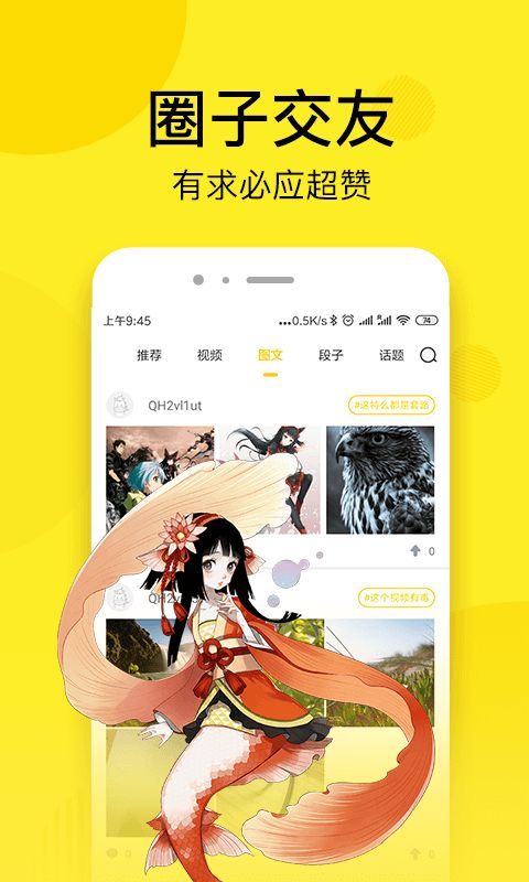渴望爱火难酎免费土豪漫画下拉式，渴望爱火难酎免费土豪漫画无弹窗