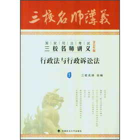 求2012年司考杨帆三国法的音频+讲义,发至857896172@qq.com,谢了的亲