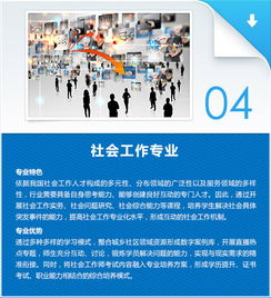 山东大学招生简章2022，山东大学招生简章2023本科