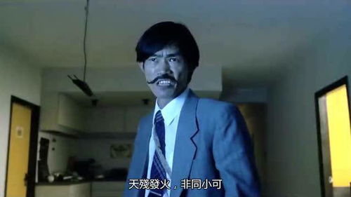 非同小可什么意思 非同小可是什么意思