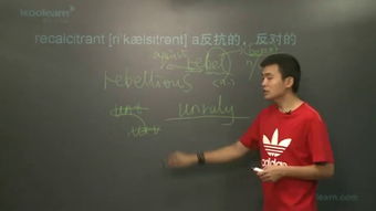redundant怎么记忆，redundant和superfluous区别