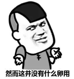 不服气的意思
