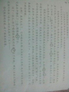 消除的反义词答案，消除的反义词是啥