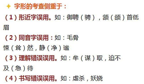 语数成绩和语数最高成绩什么意思