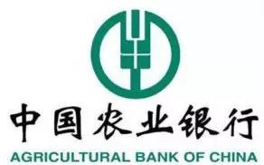 ICBC代表着什么，ICBC啥缩写