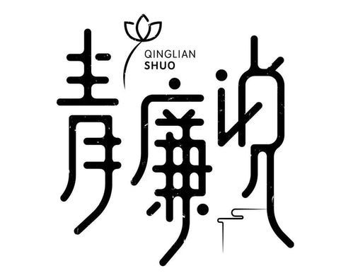 克己奉公打一正确生肖，克己奉公的近义词