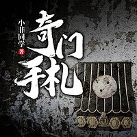 皎皎河汉女纤纤擢素手札札弄机杼，纤纤擢素手札札弄机杼什么意思