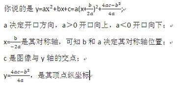 数学中c代表什么