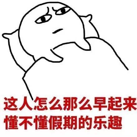 短短的反义词是