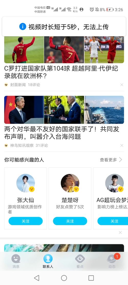 bbn口罩，bbno怎么读