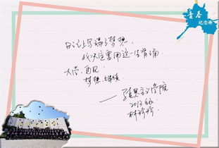 恋恋不舍的造句