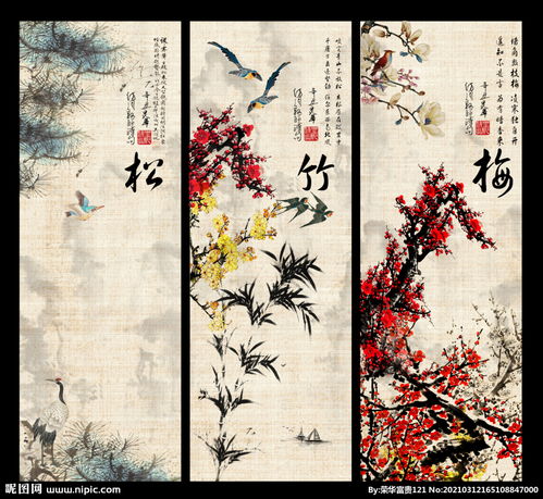 松竹梅各象征着什么