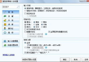 恢的拼音是什么