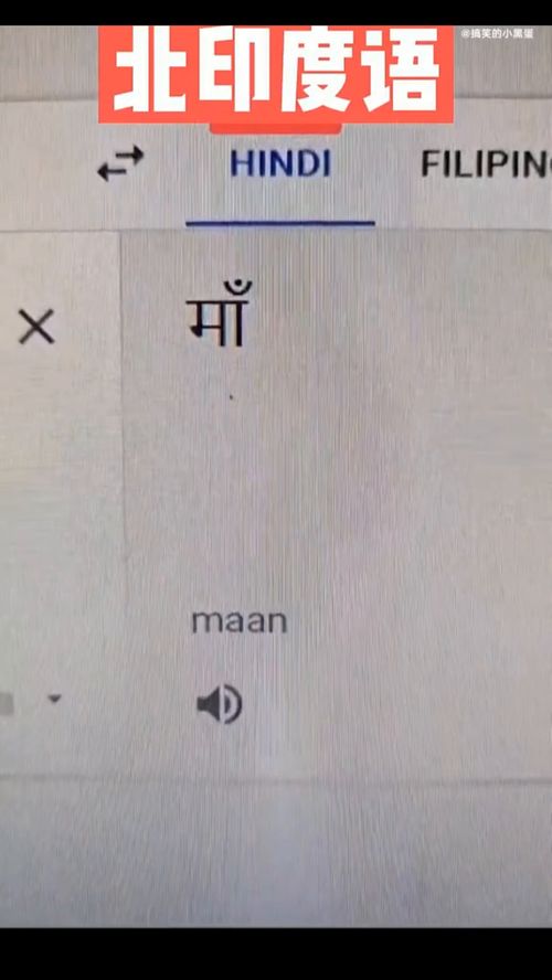 好奇的意思
