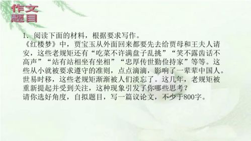 传承传统文化作文800字，保护传承传统文化作文