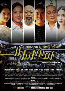 非同小可什么意，非同小可的拼音