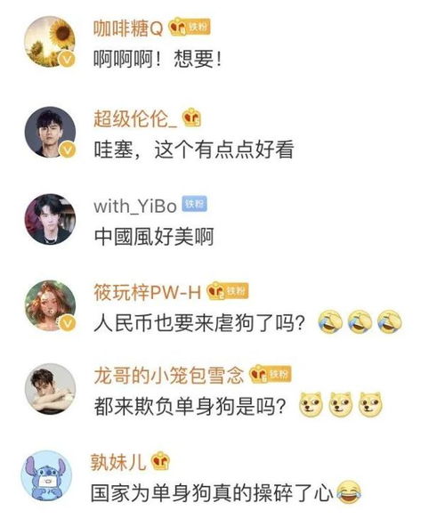 计较是什么意思?